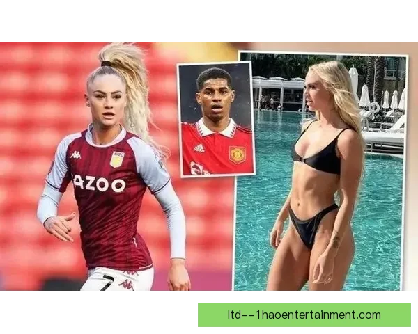 阿斯顿维拉女足签下瑞士国脚兼网红阿莉莎·莱曼引发热议