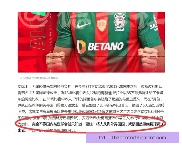 2026世界杯官方机票合作伙伴开启全球球迷专属积分计划