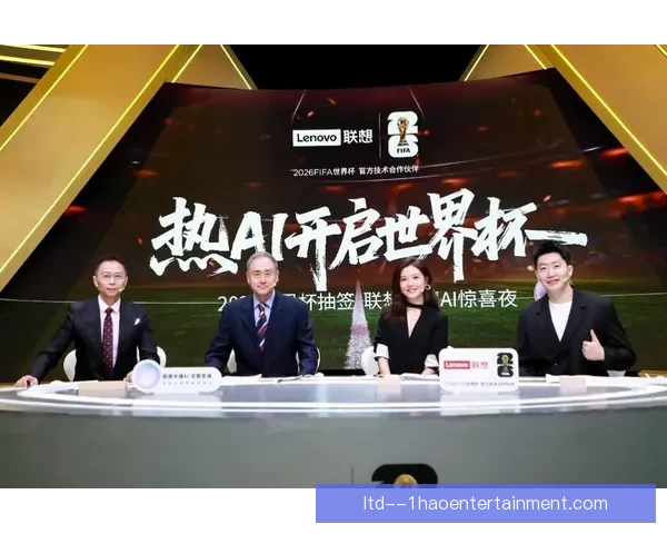 世界杯官方发布全新互动屏创新技术提升球迷观看体验