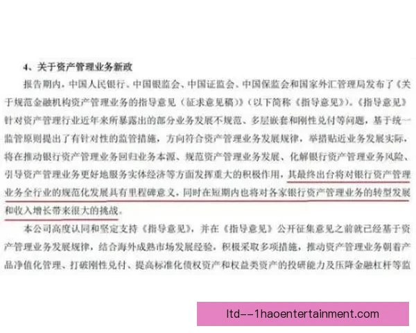 英超俱乐部财务管理新规对球员合同摊销年限的影响分析 英超俱乐部财务管理新规对球员合同摊销年限的影响分析