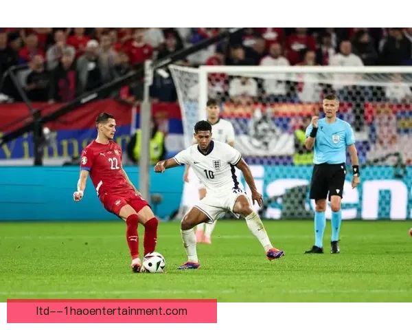 英格兰在欧洲杯首战以1比0小胜塞尔维亚迎来开门红
