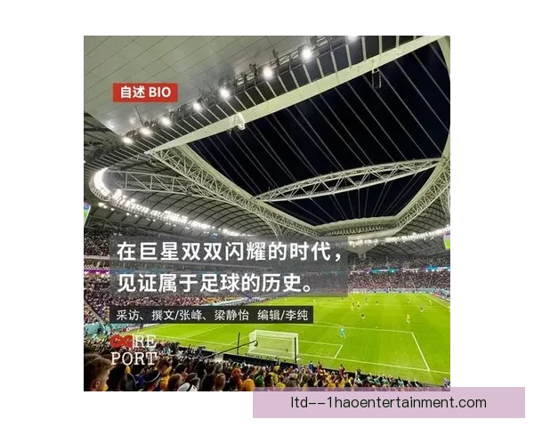 2026世界杯官方机票合作伙伴开启全球球迷专属积分计划