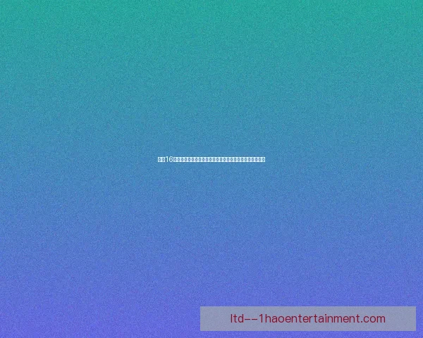 欧冠16强争锋夜谁将登顶成就不朽传奇梦想书写新篇章与荣耀巅峰